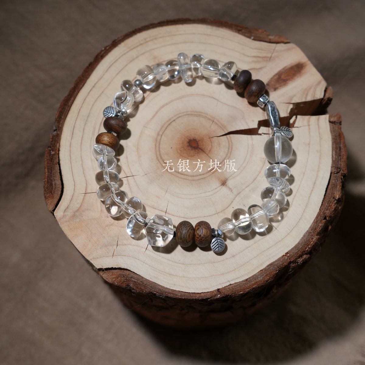 Pine bracelet without silver-tone cube product detail