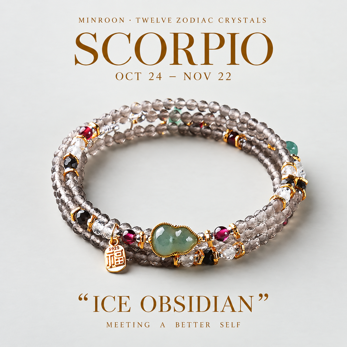 Scorpio Ice Obsidian Zodiac Wrap Bracelet hero image