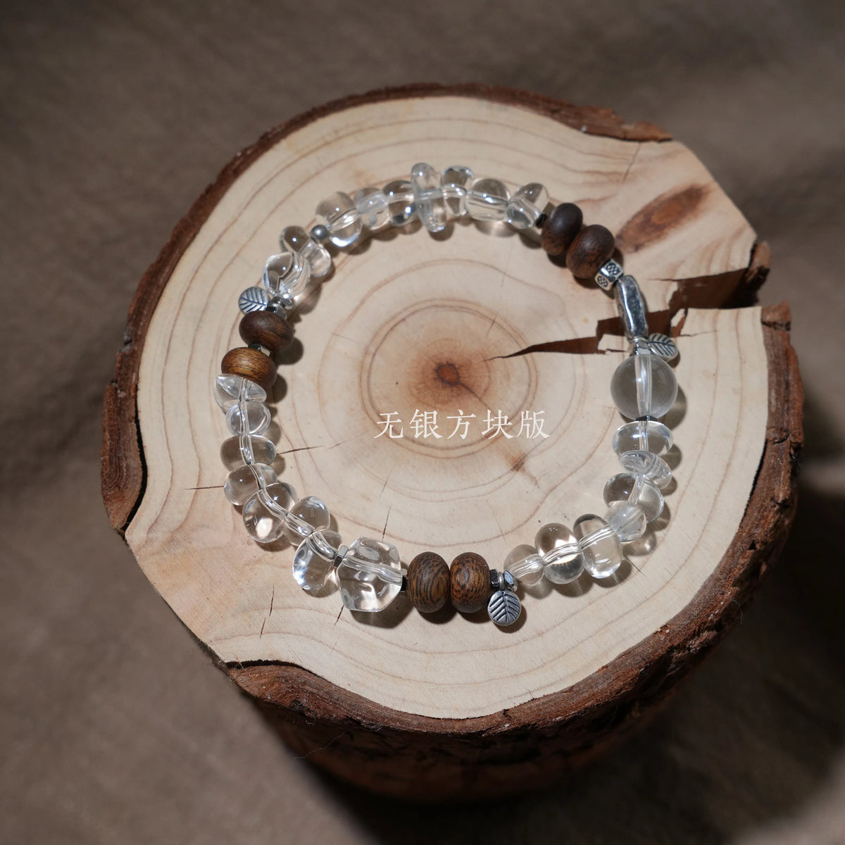 Pine clear quartz and agarwood bracelet without silver-tone cube