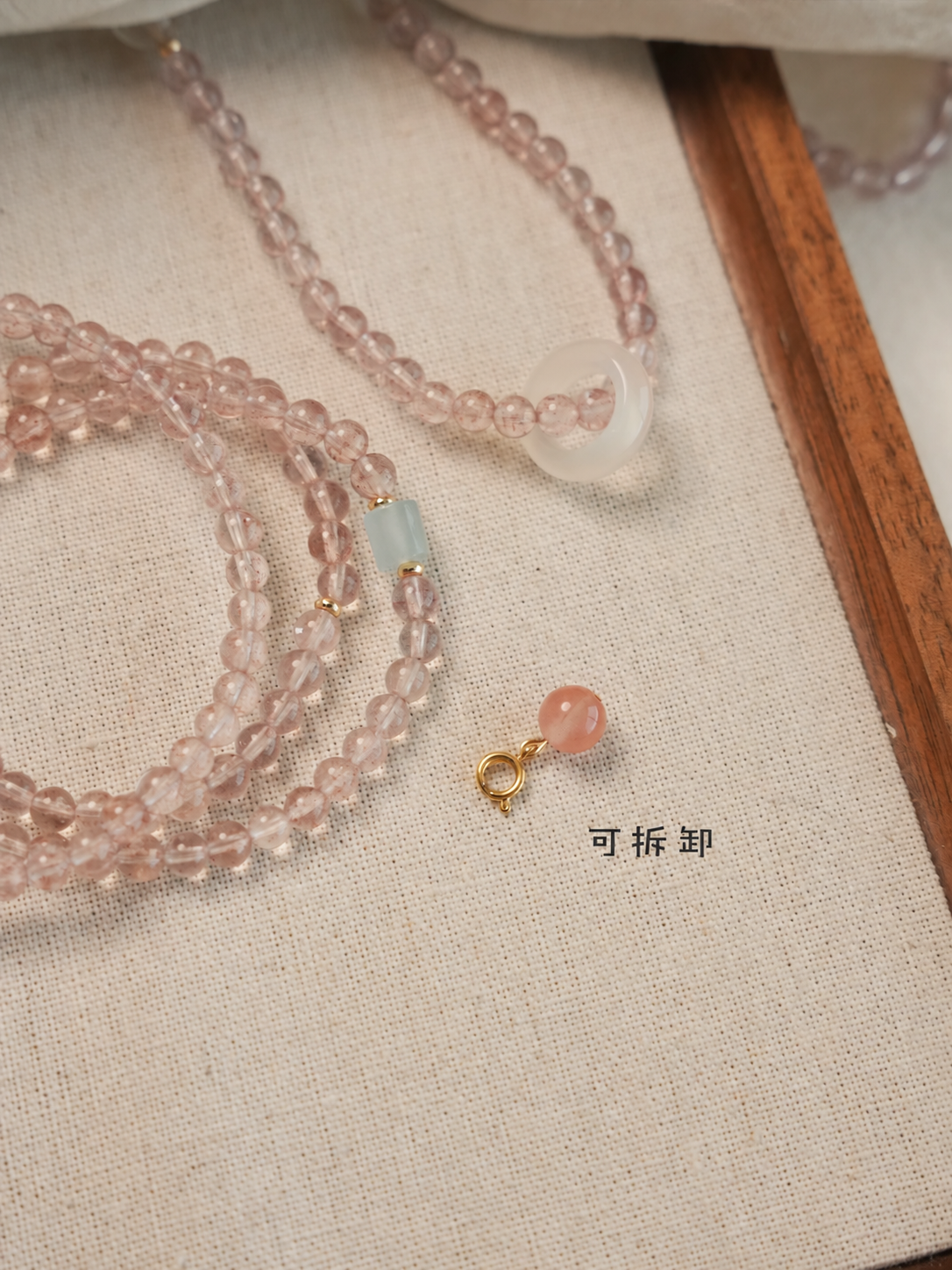 Cloud Weave strawberry quartz detachable accent charm detail