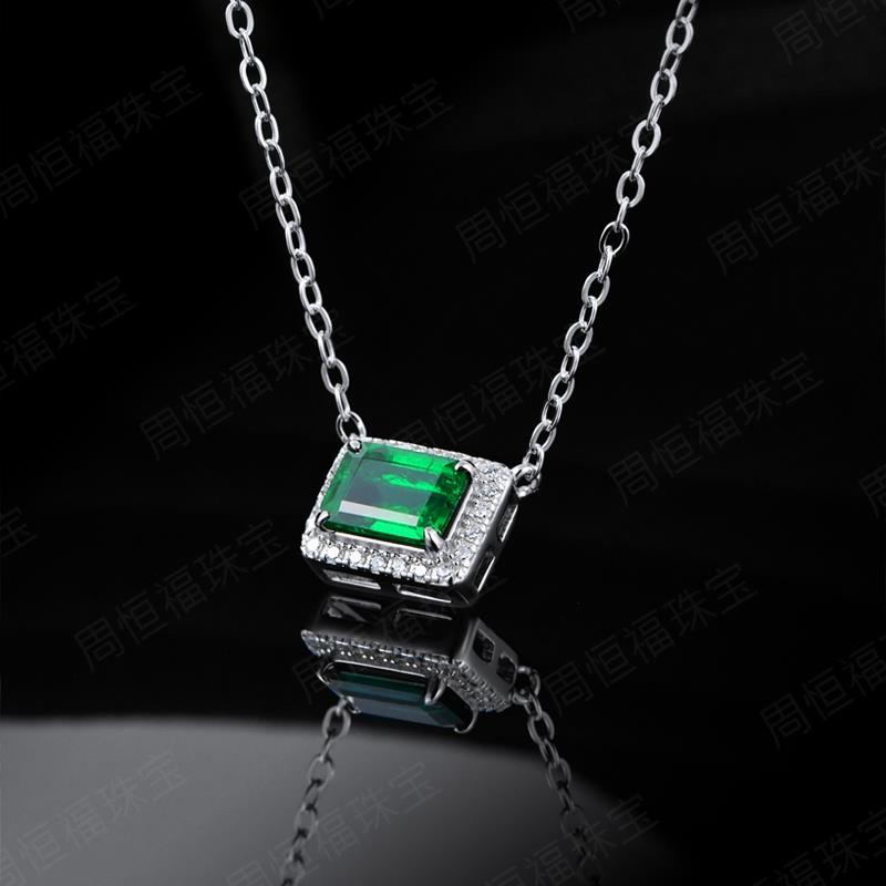Lab-Grown Emerald - Emerald Rectangle Diamond-Halo Square Plaque Pendant